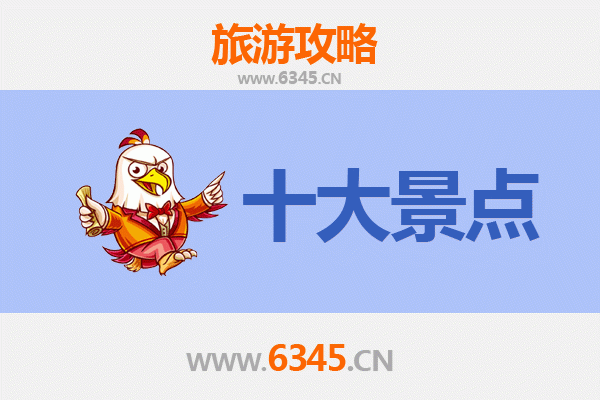 菏泽成武出发：万里长城深度旅游全攻略