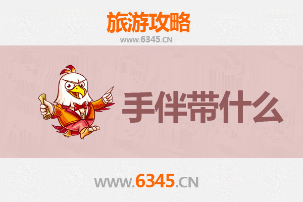 菏泽成武出发：湄洲岛朝圣与海岛风情全攻略及特色手伴指南